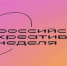 Брянских студентов приглашают на питч-сессию «Карьера в индустрии гостеприимства: от идеи к вершине» - Газета Мглинские Вести