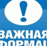 В Брянской области продолжает действовать запрет на проведение несогласованных массовых мероприятий - Газета Мглинские Вести
