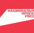 Подводим итоги 9 месяцев реализации федерального проекта «Производительность труда» на территории Брянской области - Газета Мглинские Вести