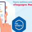 Платформа обратной связи помогает жителям Брянской области решать повседневные вопросы - Газета Мглинские Вести
