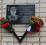 В Соколовке Мглинского района открыли мемориальную доску участнику СВО Петру Резунову - Газета Мглинские Вести