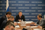 Глава Брянского региона Александр Богомаз принял участие в совещании по подготовке и прохождению отопительного сезона в приграничных регионах