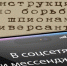 В брянском телеграм-канале рассказали, как бороться с вражескими интернет-шпионами - Газета Мглинские Вести