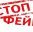 В Брянской области выявили два поддельных распоряжения в этом году - Газета Мглинские Вести