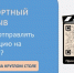Экспортный прорыв: для брянских предпринимателей проведут серию круглых столов - Газета Мглинские Вести