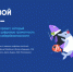  «Контур» и АНО «Цифровая экономика» расскажут о том, как с помощью цифрового субботника позаботиться о себе и природе на «Цифровом ликбезе» - Газета Мглинские Вести