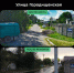 В Бежицком районе Брянска отремонтировали дорогу по улице Городищенской - Газета Мглинские Вести