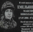 Открытие мемориальной доски участнику специальной военной операции в Луговецкой СОШ Мглинского района - Мглинское благочиние