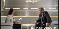 Богомаз сообщил об усилении мер по противодействию диверсантам - Газета Мглинские Вести