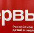 Региональный чемпионат по оказанию первой помощи пройдет в Брянской области - Газета Мглинские Вести
