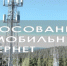 Жители Брянщины продолжают голосовать за населенные пункты для подключения к интернету в 2026 году - Газета Мглинские Вести