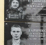 «Жить вечно». В Мглинской СОШ №1 открыли мемориальные доски в память о погибших участниках специальной военной операции - Мглинское благочиние