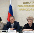 В Брянской области готовятся к летней оздоровительной кампании 2026 года - Мглинские Вести