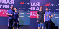 Золото и бронза: брянские спортсмены успешно выступили в Каспийске - Мглинские Вести