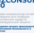 Запущена первая бесплатная и независимая цифровая платформа автоматического подбора СИЗ - Мглинский район