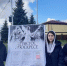 Миссионерская акция «Христос Воскресе! Пасхальный разговор» - Мглинское благочиние