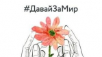 Свое мнение о ситуации на Украине высказал Виктор Щетник