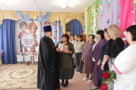 Поздравление с Днем воспитателя
